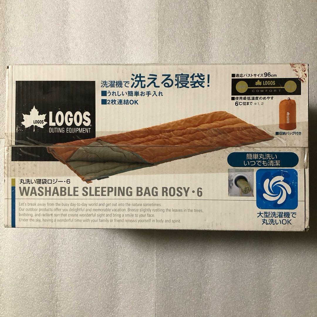 LOGOS 丸洗い寝袋 ロジー6 2個セット 洗える寝袋 未使用 未開封