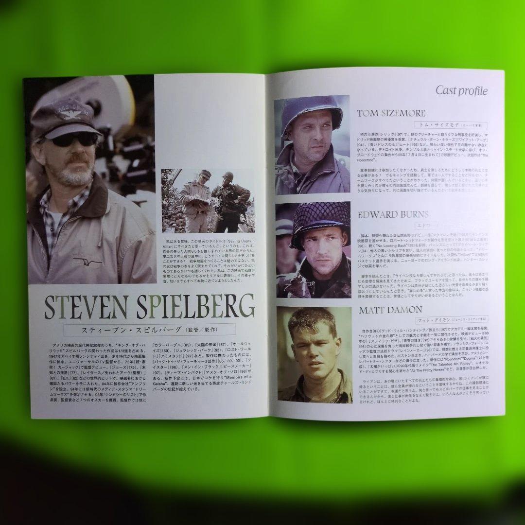 プライベート・ライアン &スターリングラードDVDセット
