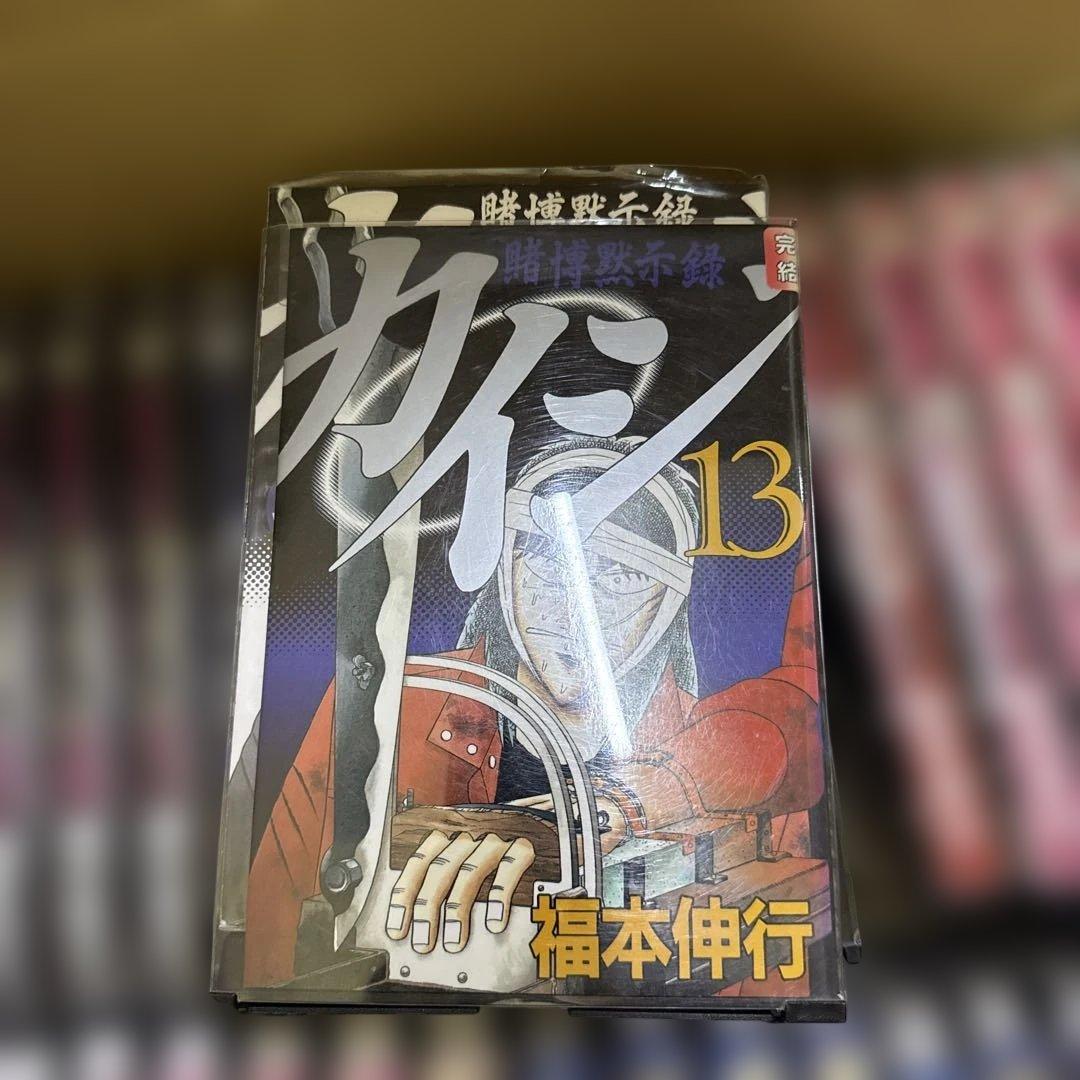 カイジ　4シリーズ　トネガワ　計62冊　全巻　セット　完結　P-0319 124
