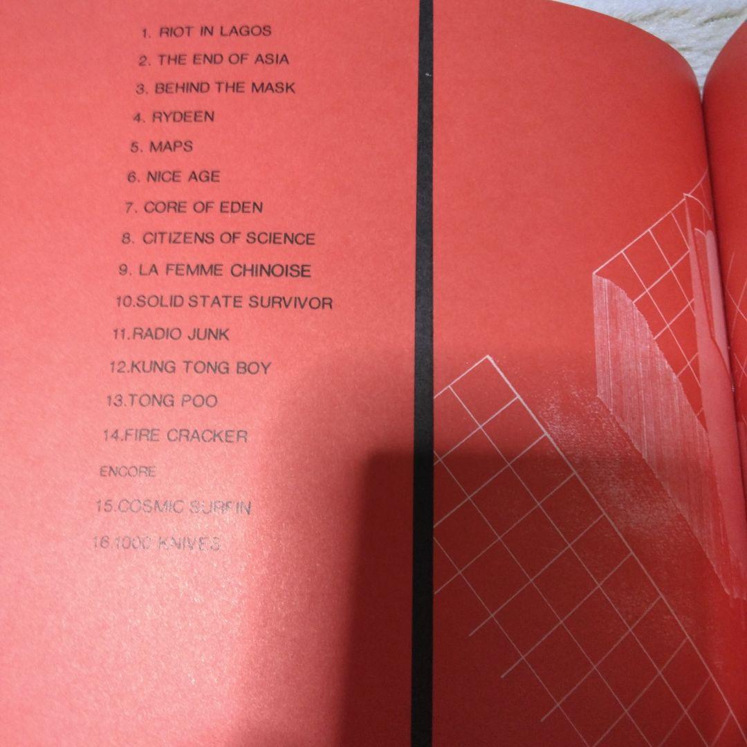 アート・デザイン・音楽 YELLOW MAGIC ORCHESTRA WORLD TOUR '80