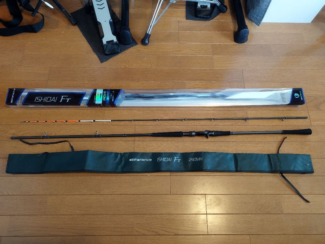 アルファタックル　イシダイFT　240MH　船竿