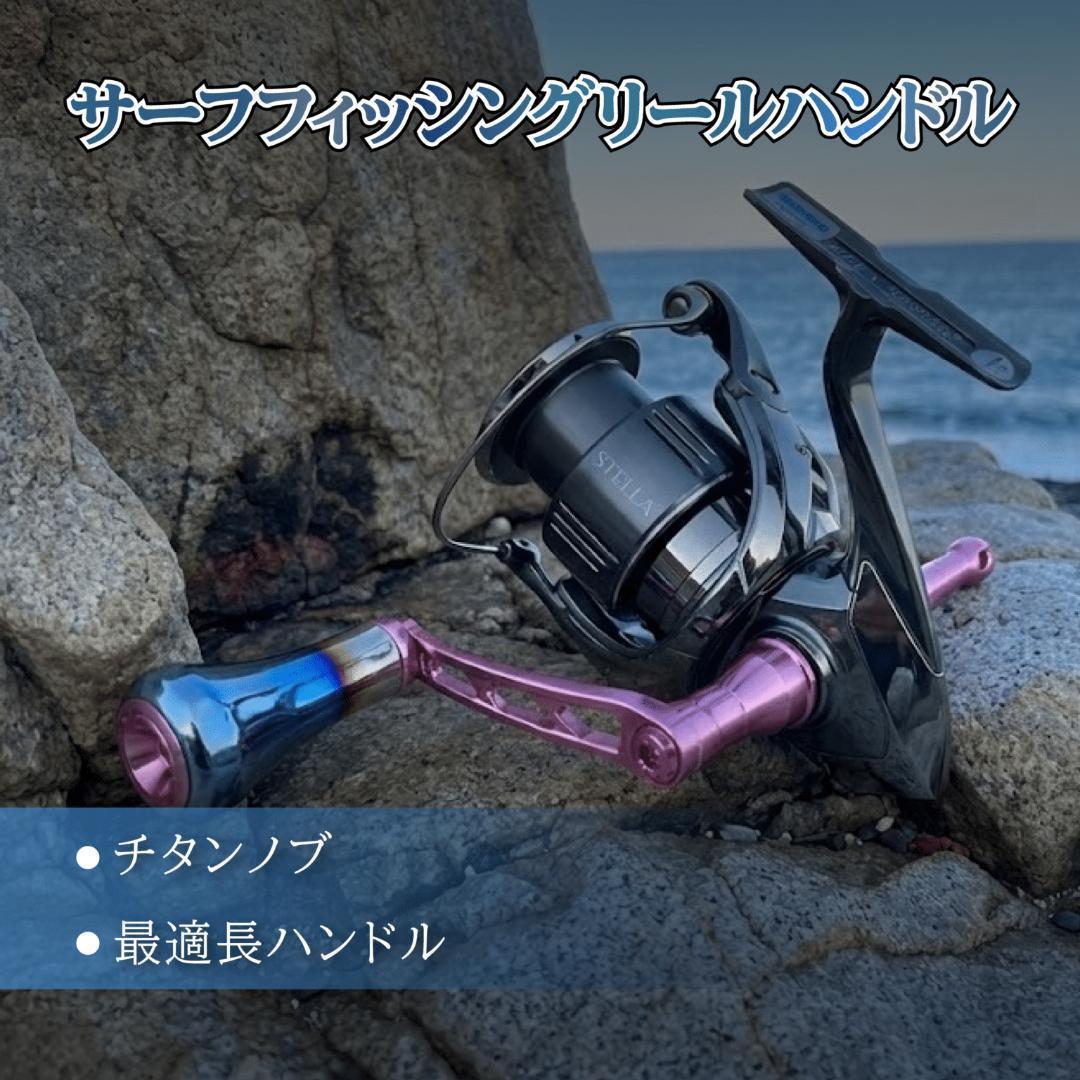 ゴメクサス　シングルハンドル57mm　シマノ用　ピンク　Surf Dream