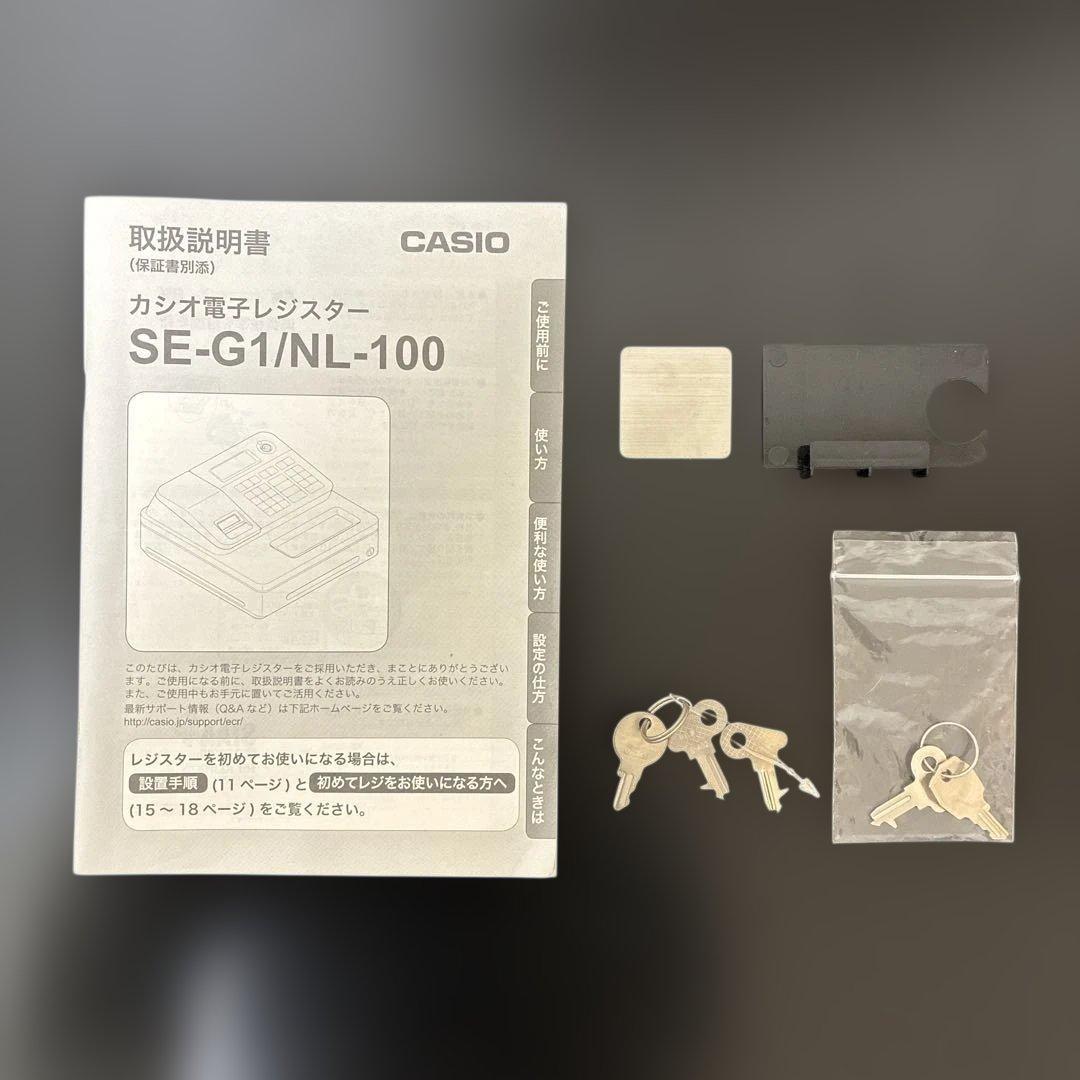 CASIO カシオ SE-G1/NL-100 電子レジスター ホワイト 店舗用品