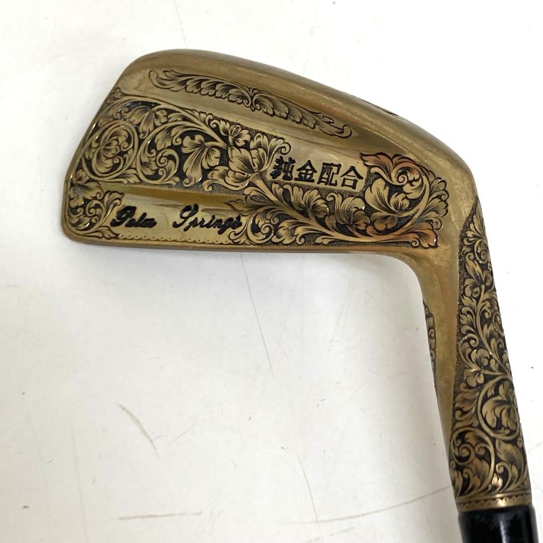 B233-7 GOLDEN DREAM ゴールデンドリーム アイアンセット