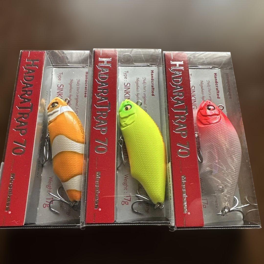 HADARA TRAP 70 ルアー 3色セット