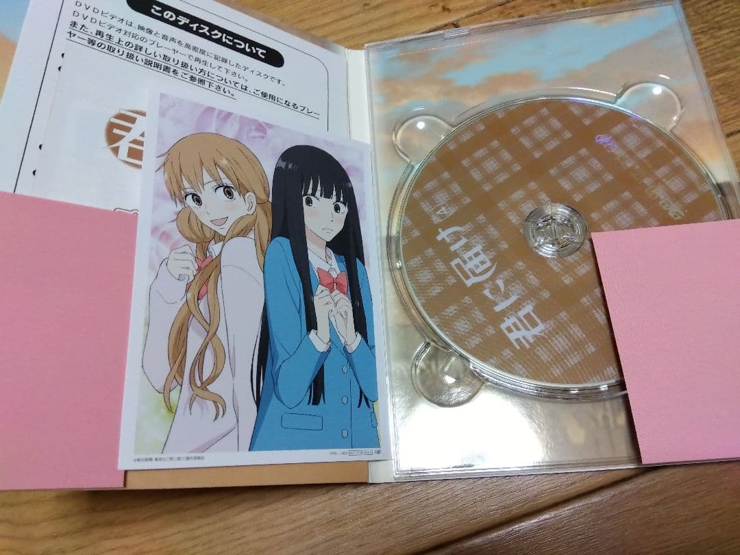 君に届け 1期 DVD8巻セット ちび爽子マスコット、全巻購入特典BOX付き