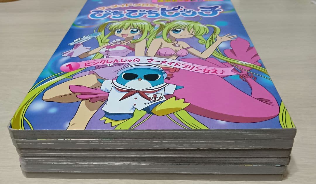 マーメイドメロディー ぴちぴちピッチ 講談社のテレビ絵本 1巻〜6巻 全巻セット