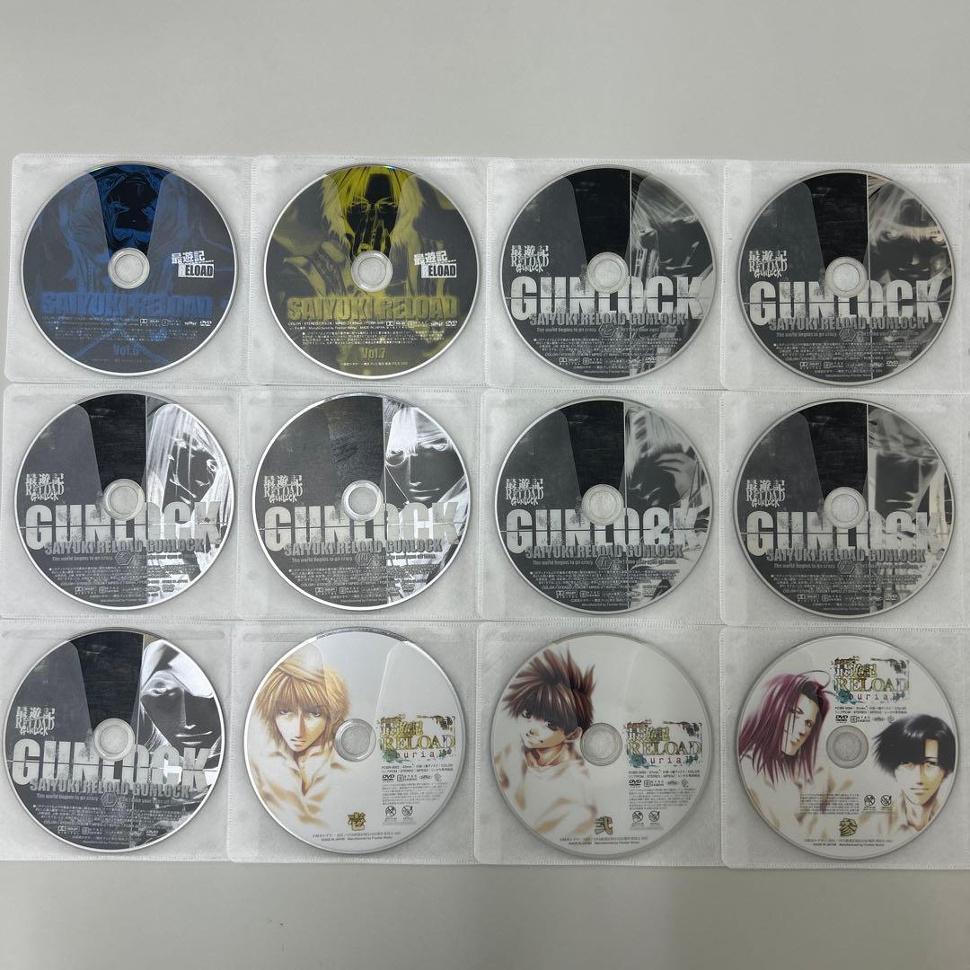 最遊記　DVD RELOAD Gunlock burial 全34巻　全巻セット