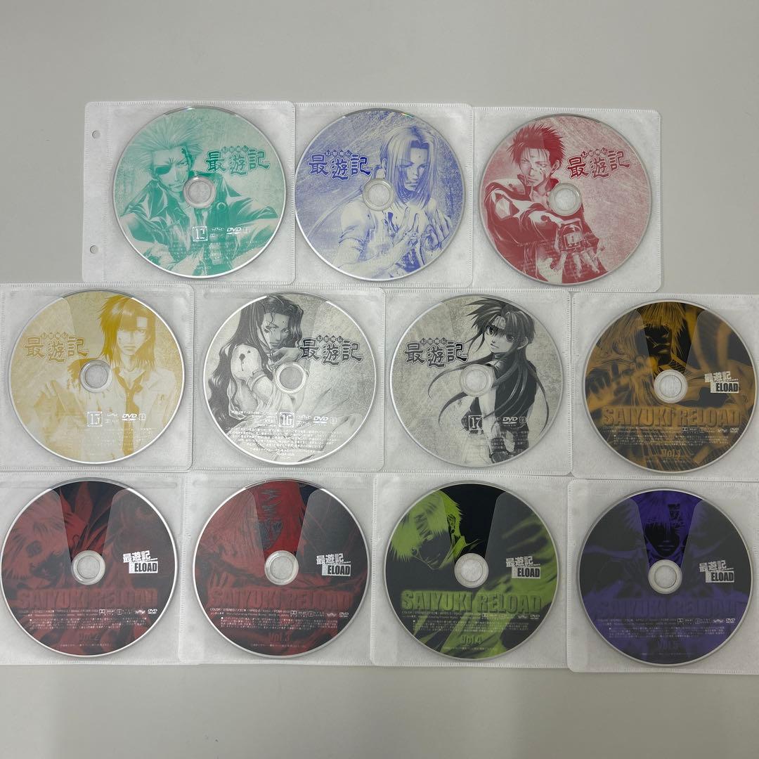 最遊記　DVD RELOAD Gunlock burial 全34巻　全巻セット