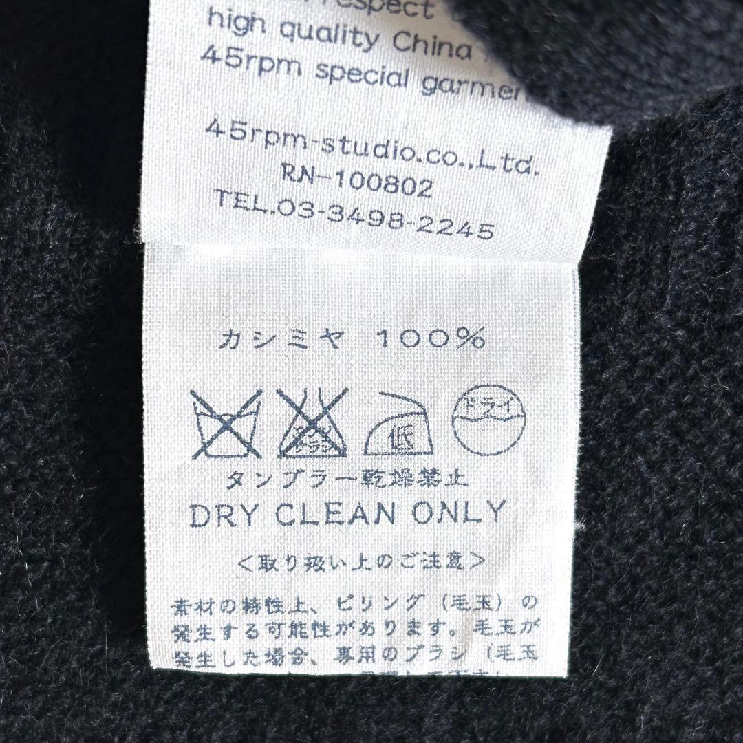 希少☆美品 45R カシミヤ100%ガンジーポンチョ ネイビー 定価3万