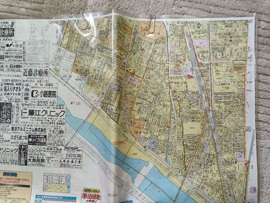 （宅配用）大阪府柏原市手書き入住宅地図全域