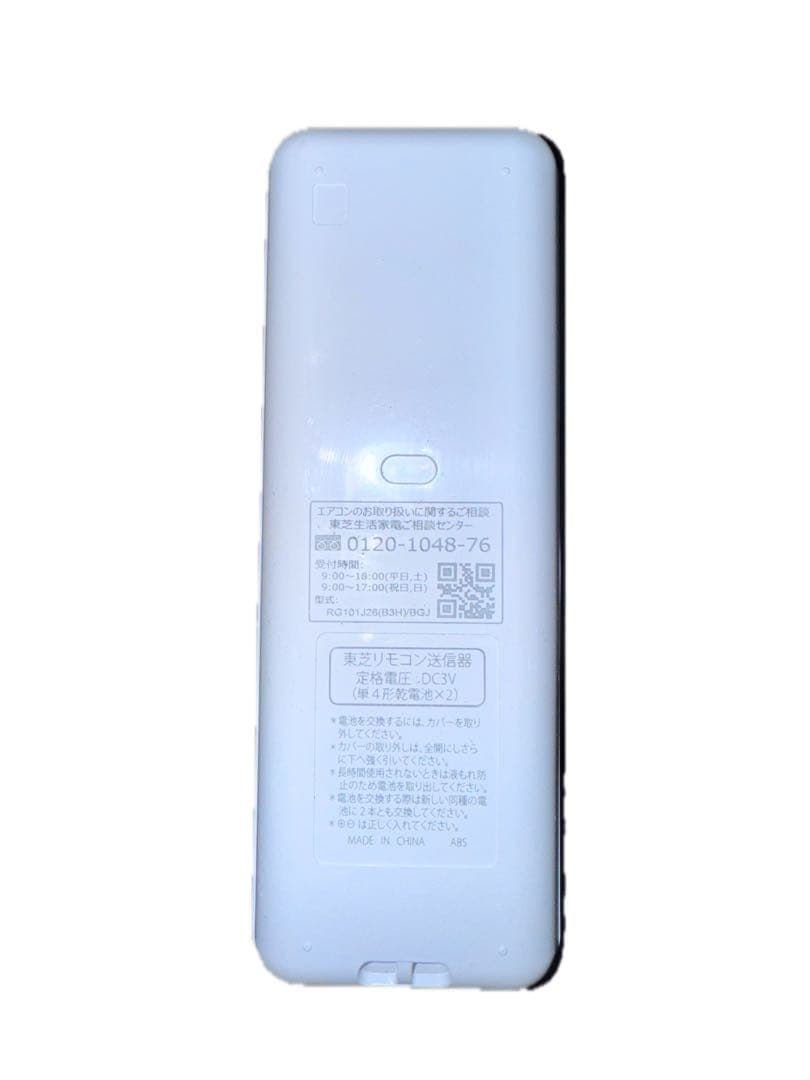 東芝 8畳用 ルームエアコン RAS-N251DX(W) 2025年製 ③
