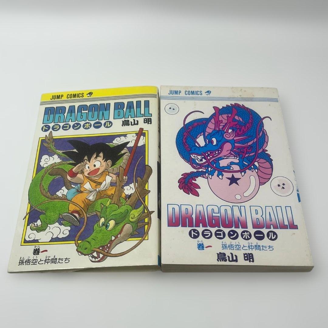 DRAGON BALL ドラゴンボール 1巻 初版　鳥山明