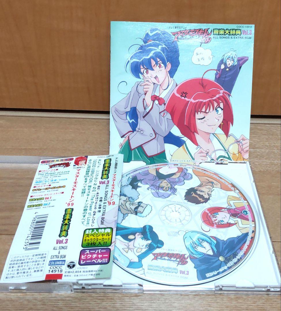 アニメDVD ・ CD・DVDまとめ売り