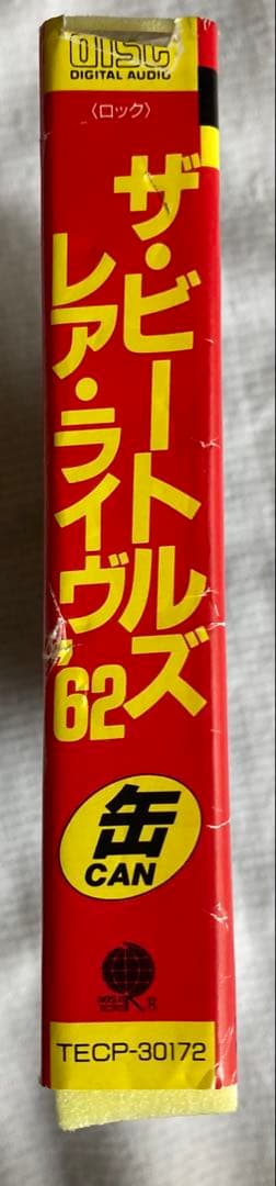 ザ・ビートルズ レア・ライブ'62 完全版 TECP-30172