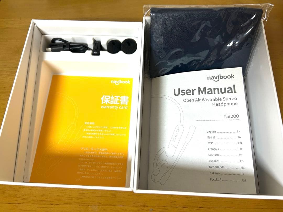 navibook NB200 ワイヤレスヘッドフォン