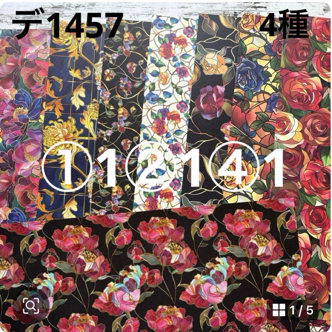 専用ページ マンボウ様9/15