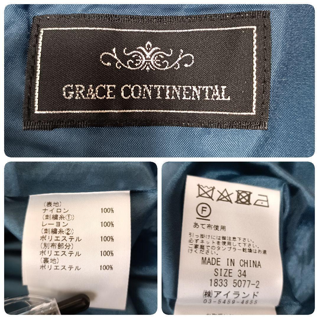 【グレースコンチネンタル】ロングワンピース　花柄　刺繍　レース　フレア　シアー