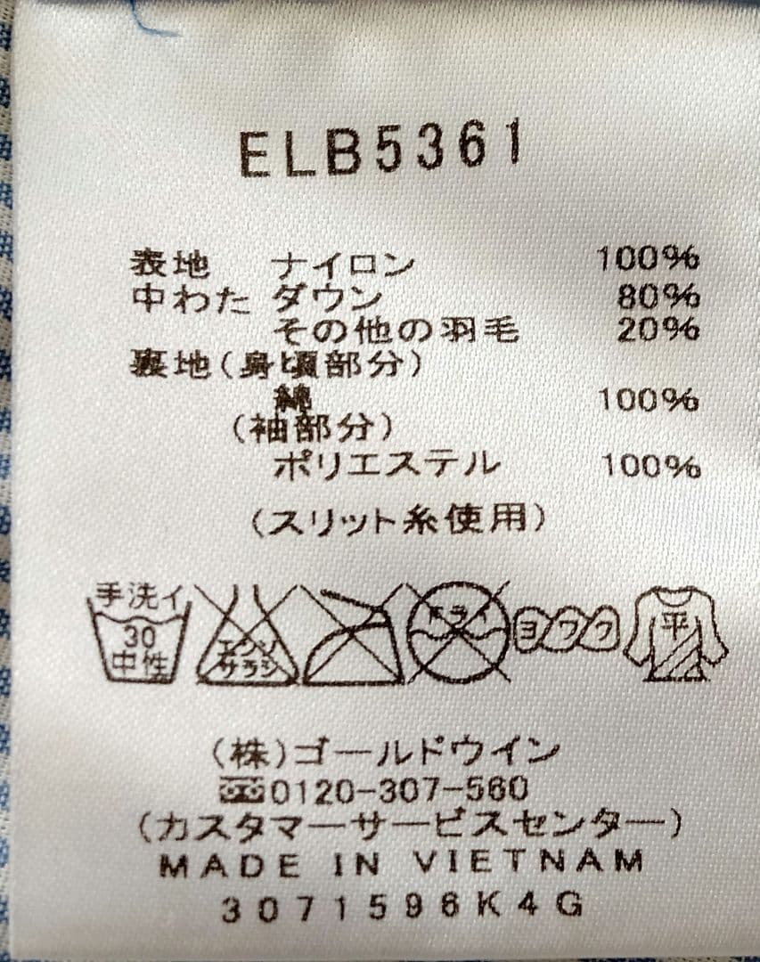 ellesseエレッセ ダウンジャケット ベンチコート M