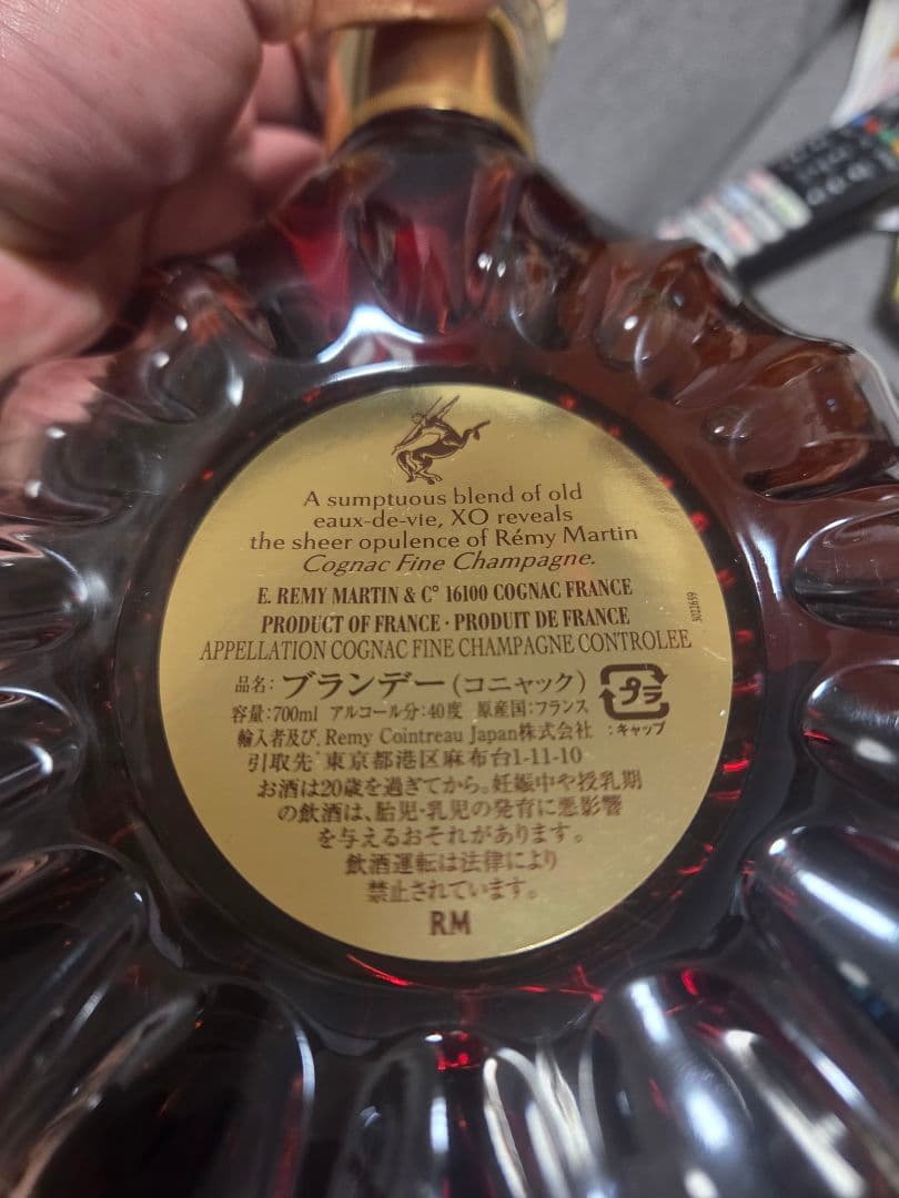 Rémy Martin XO 40%