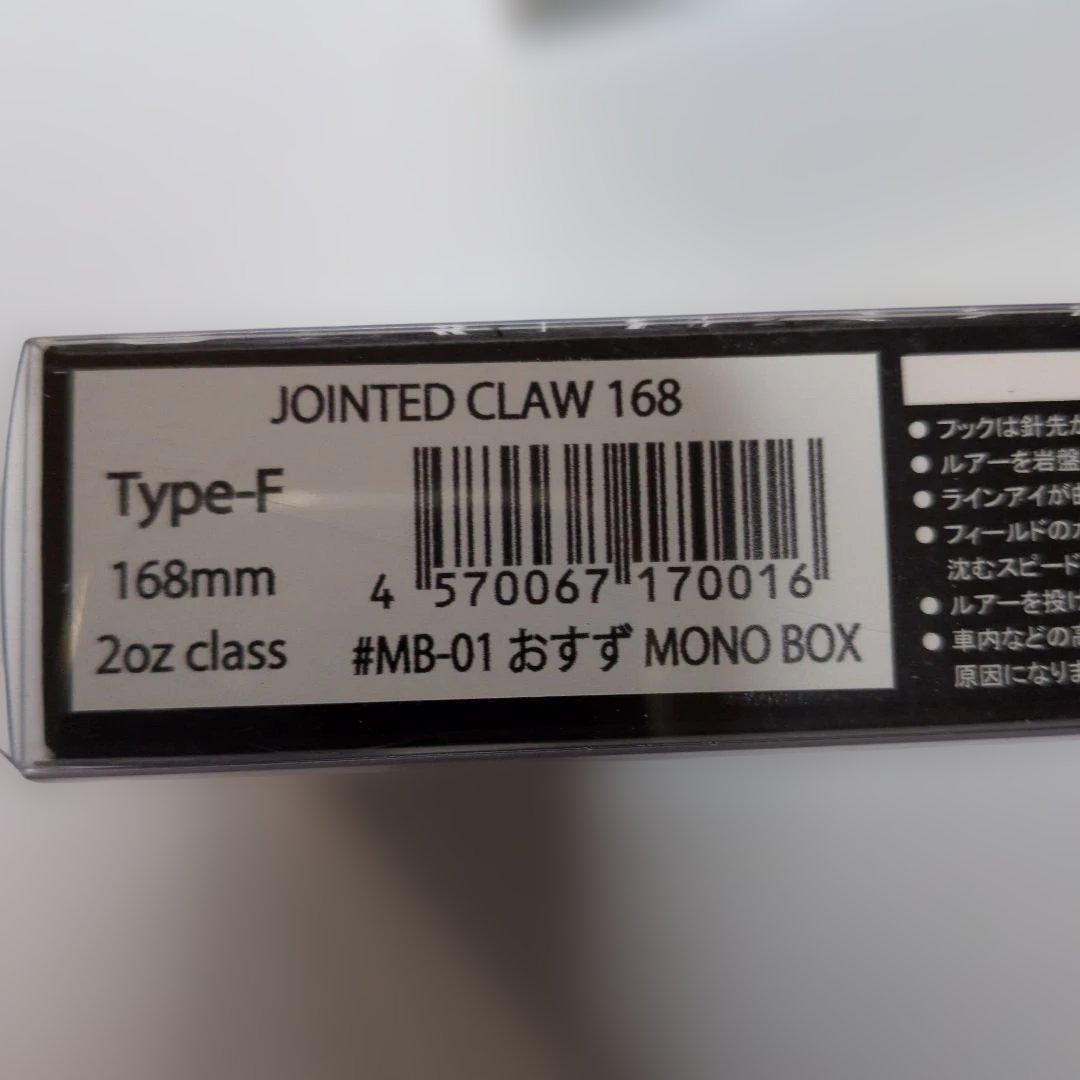 ガンクラフト ジョイクロ178 限定カラー 未使用品 匿名配送