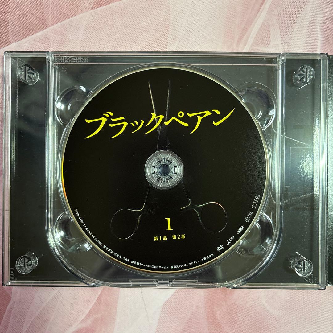 ブラックペアン DVD 初回生産限定盤 二宮和也