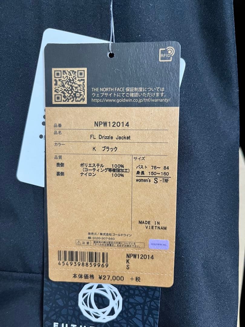 ザ ノースフェイス　ジャケット　レディース