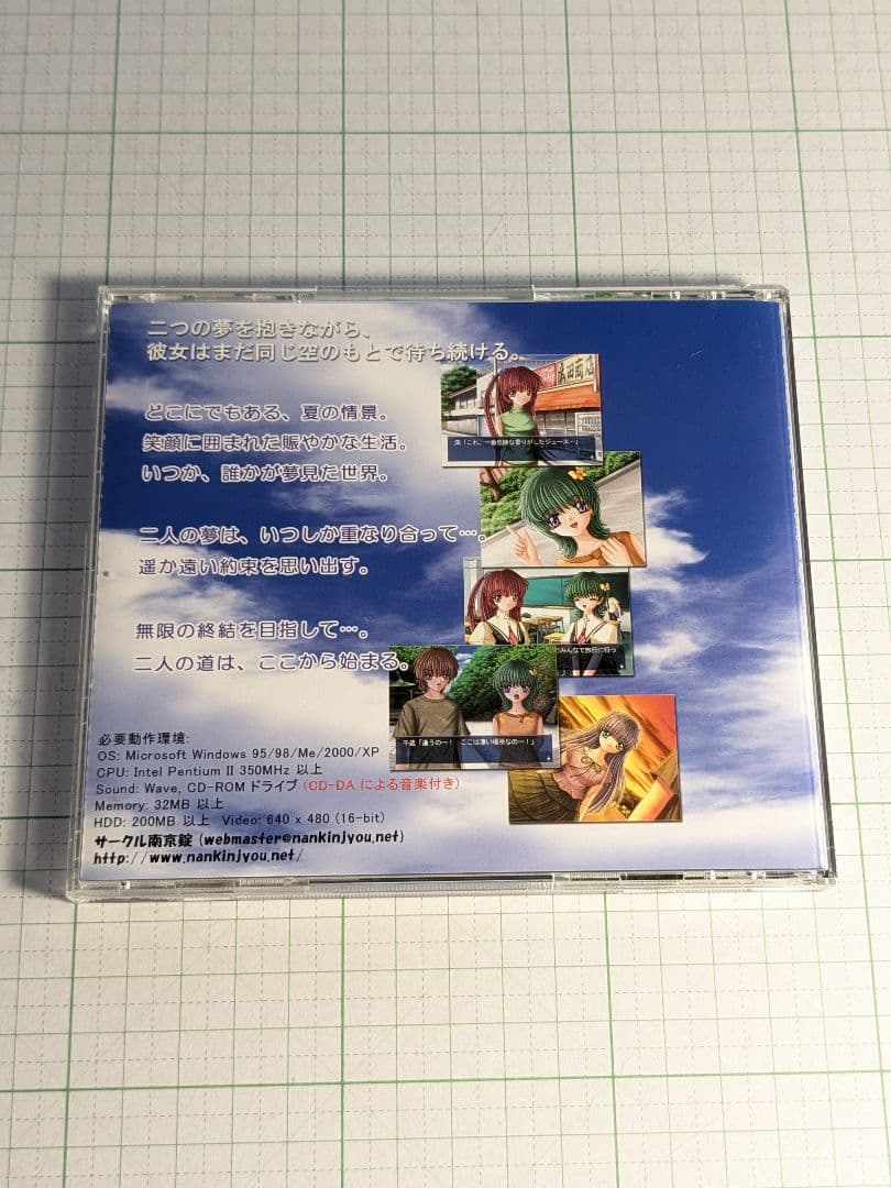 air　南京錠　②　ゲーム　サークル