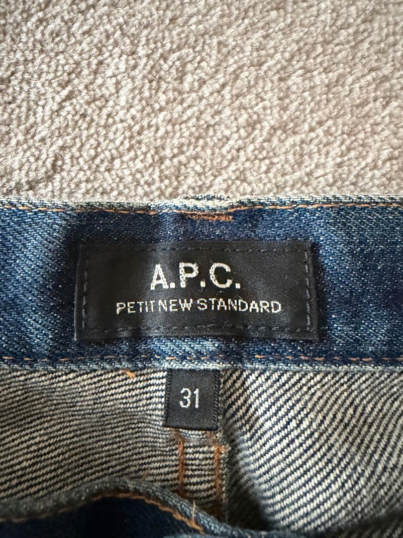 A.P.C. デニムセットアップ