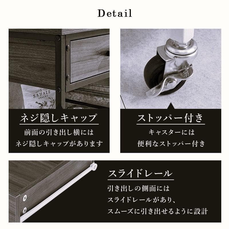 【新品】バタフライ　キッチンワゴン　引出し　可動棚　キャスター付き　アウトレット