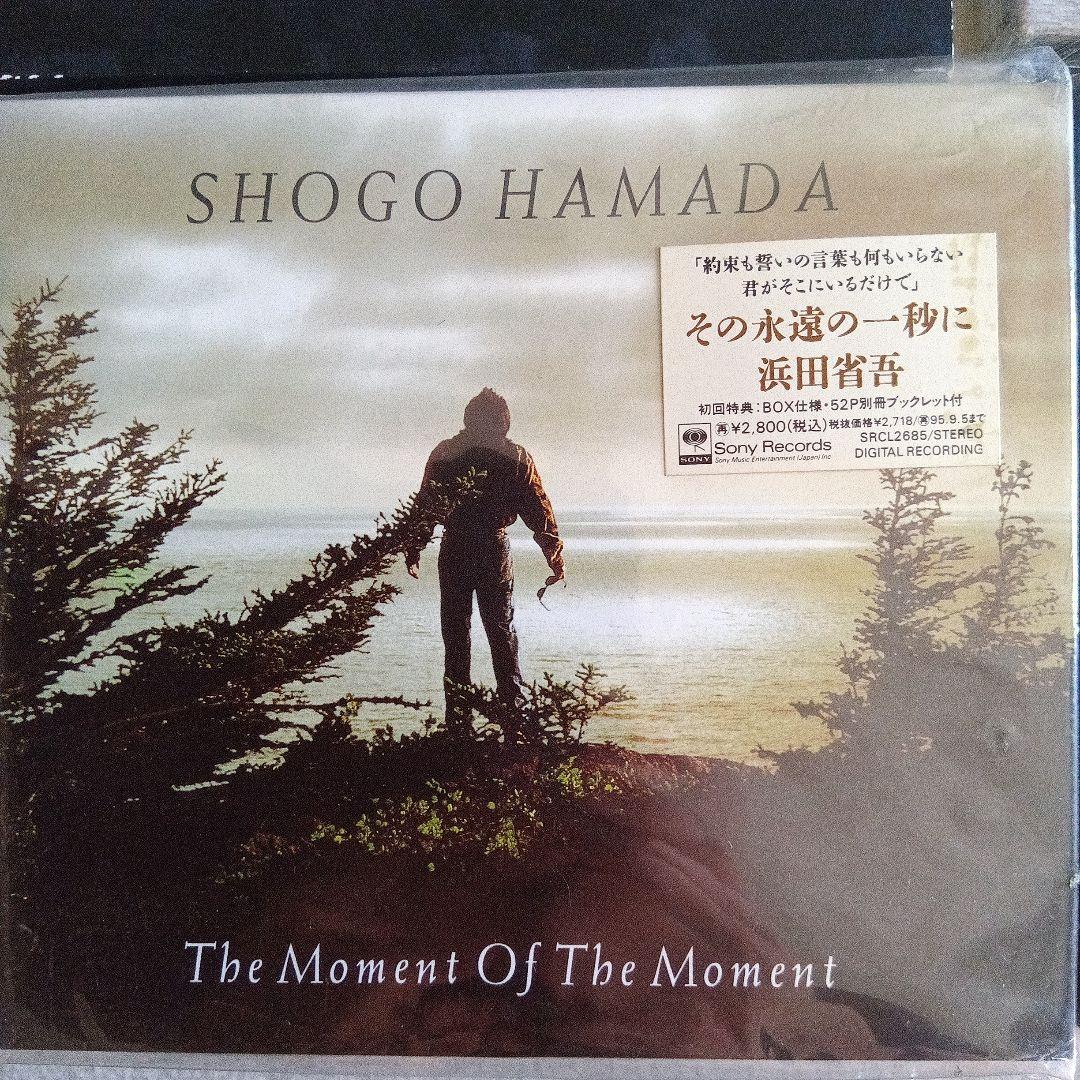 浜田省吾 アルバムCD 13枚