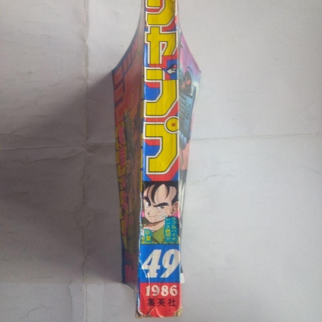 希少　週刊少年ジャンプ1986年49号　表紙　鳥山明　ミスターホーMr,賀