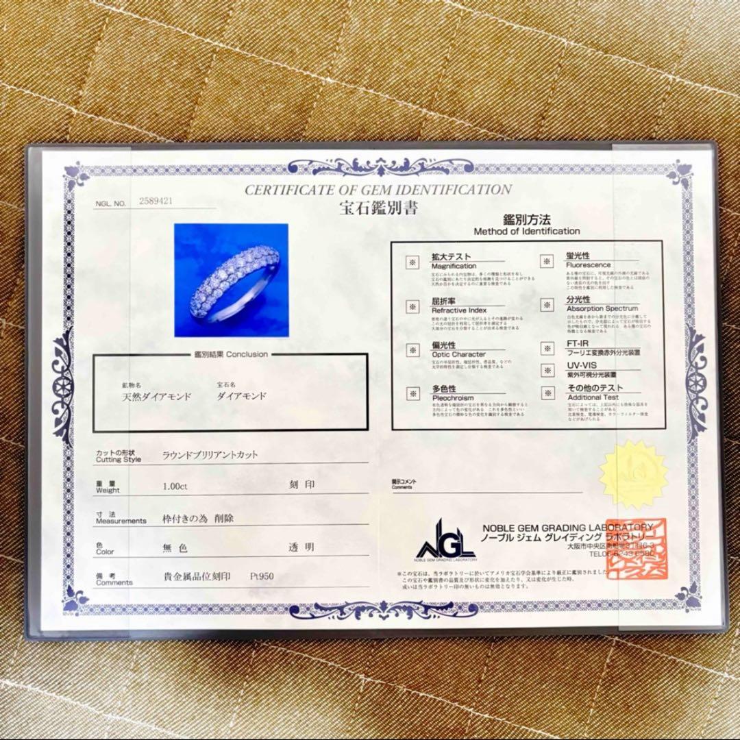 Pt950 天然 ダイヤモンド 1.00ct パヴェリング