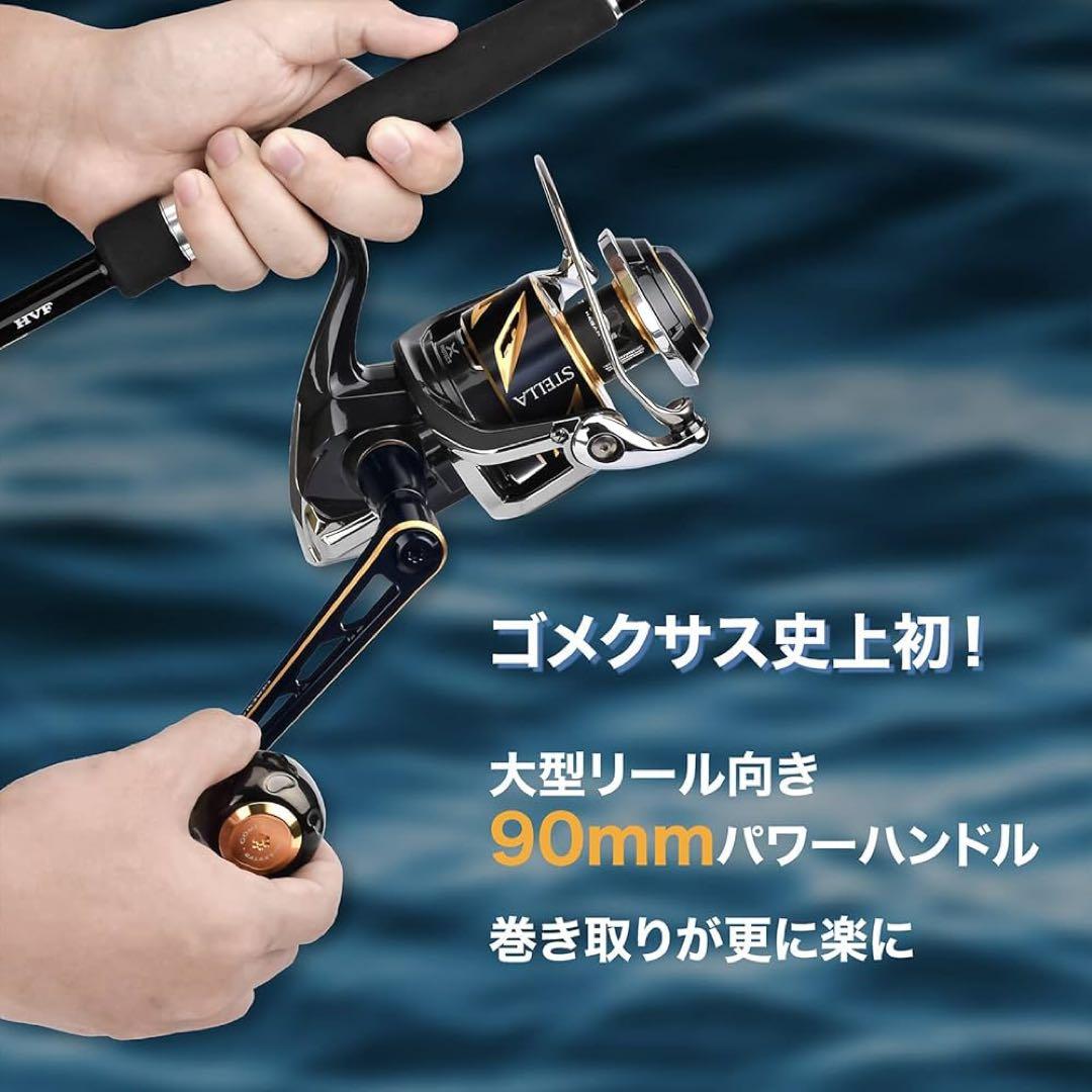 【やーさん】ゴメクサス リールハンドル シマノ(Shimano)