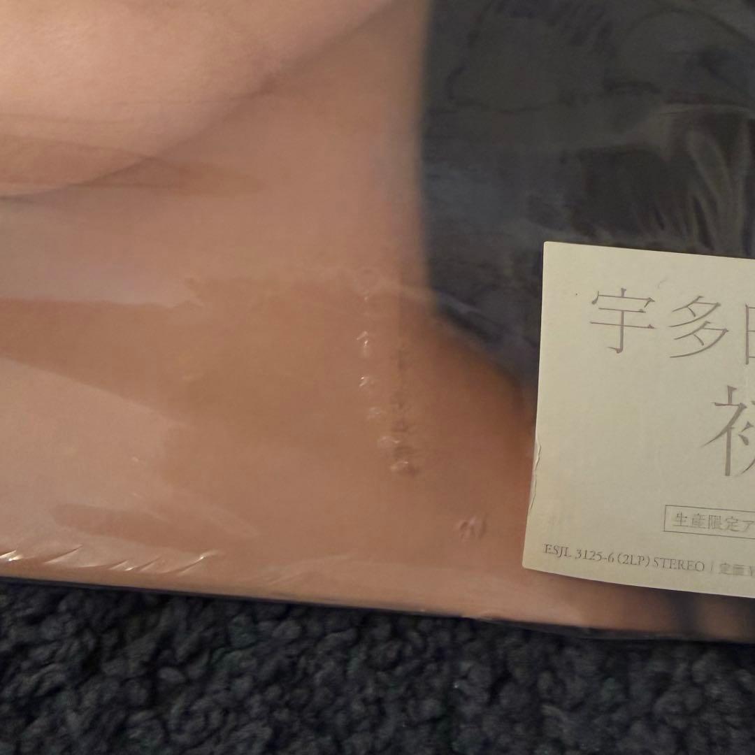 【新品】　宇多田ヒカル　／初恋 アナログ盤2枚組　180g重量盤 LP レコード