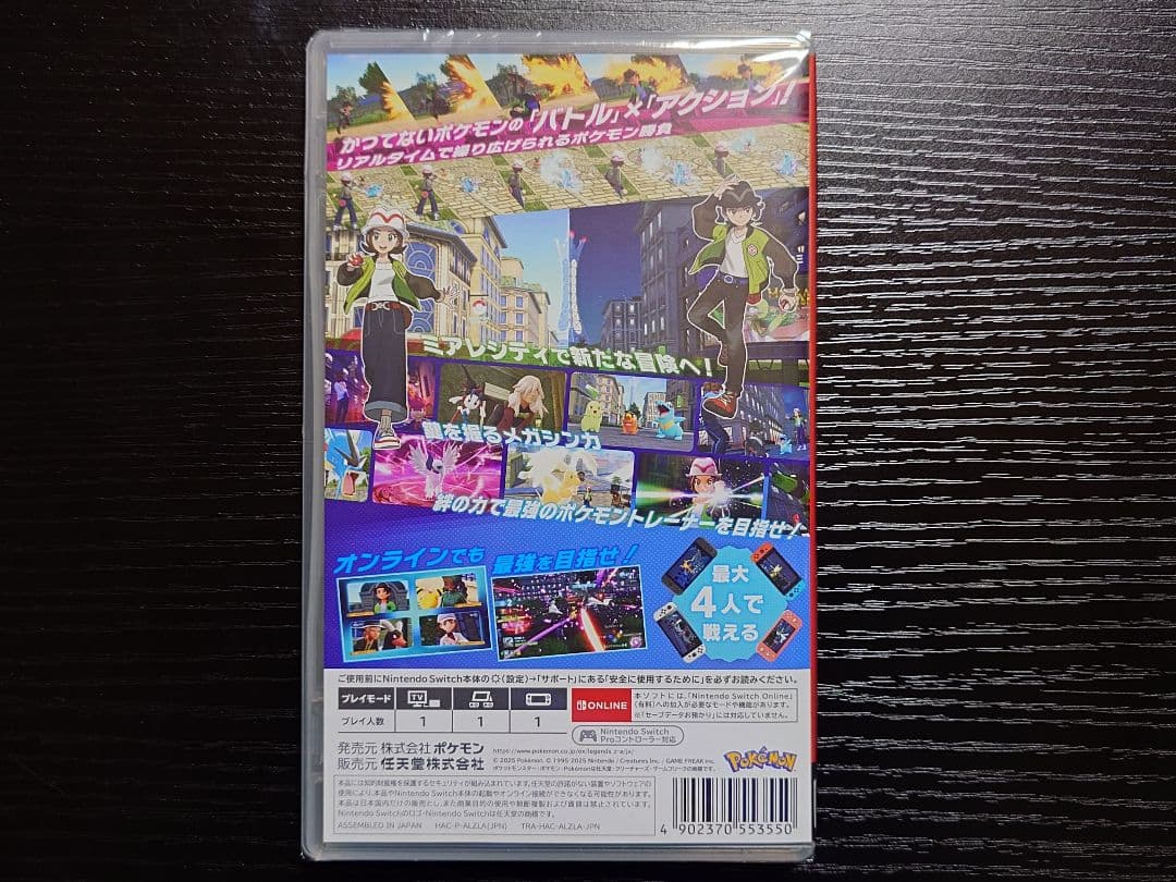 【新品未開封】ポケモンレジェンズ ZA Switch