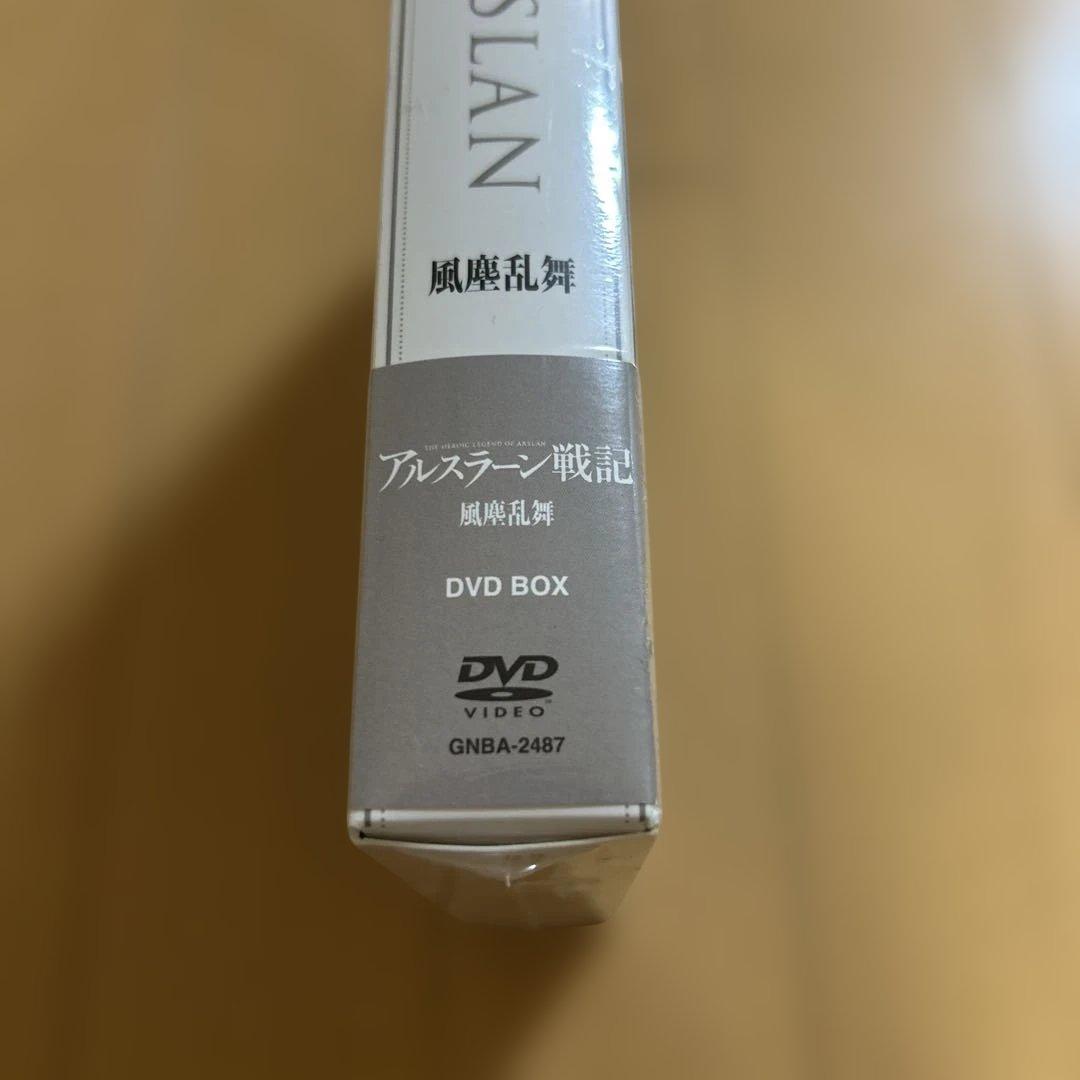 新品 アルスラーン戦記 風塵乱舞 SPECIALE DITION DVD BOX