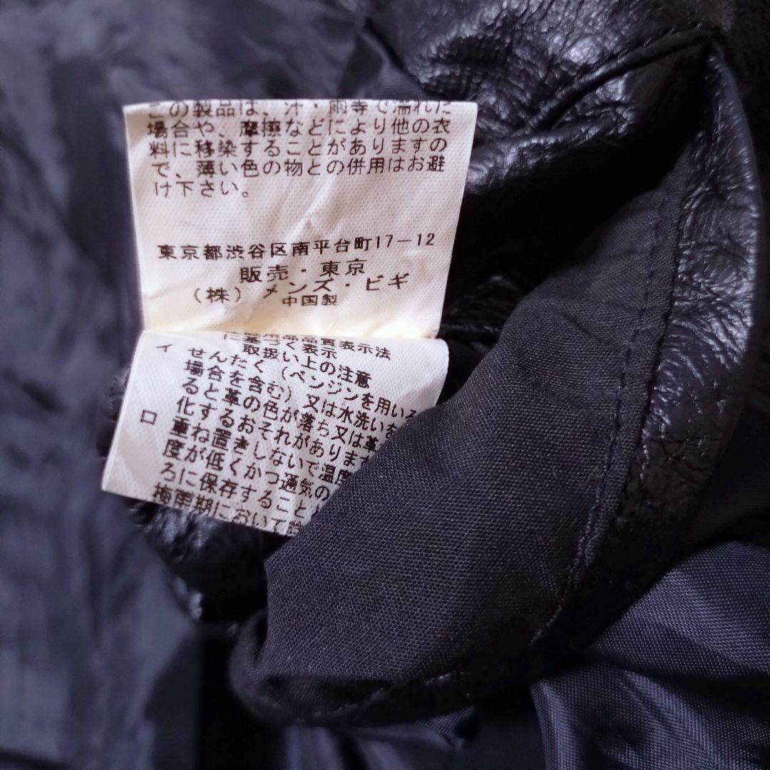 本革レザージャケットブラック Lサイズ