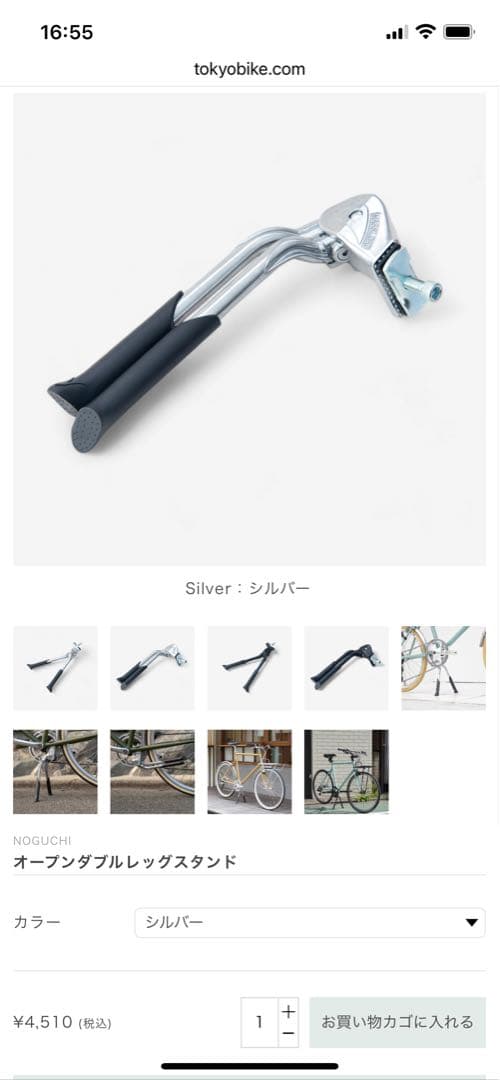 tokyobike 26 8段変速 コニファーグリーン