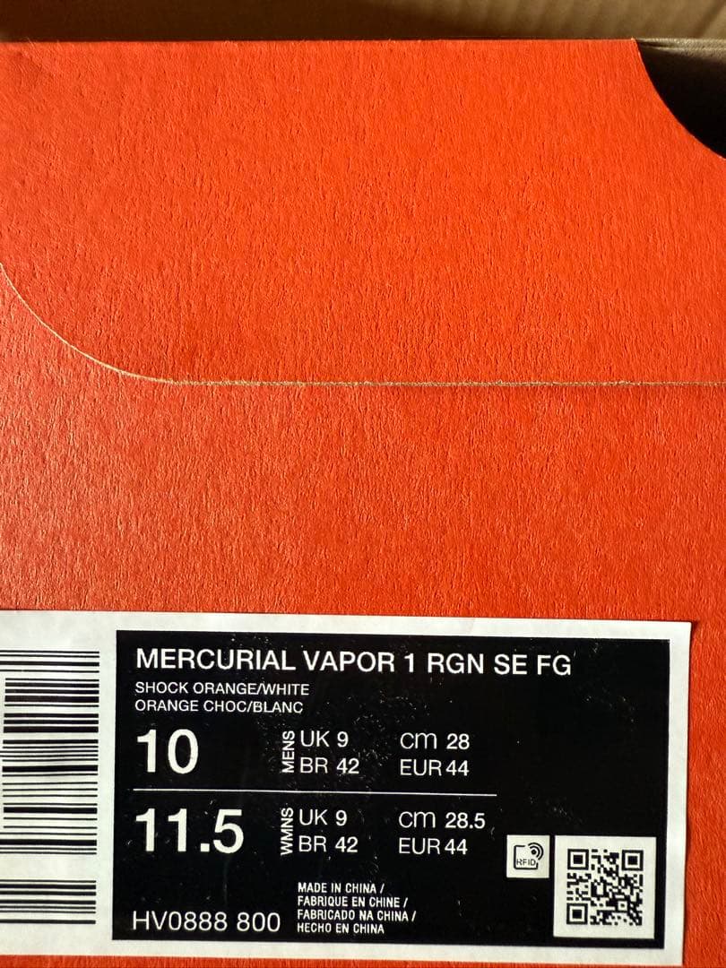 新品未使用Nike Mercurial Vapor 1 RGN SE 28cm