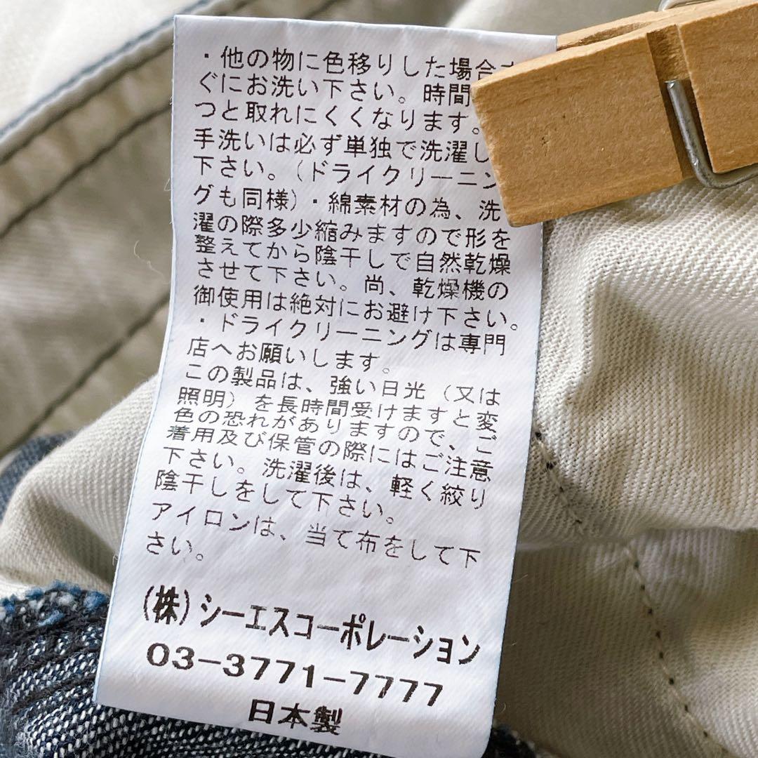 新品タグ付き♡ナチュラルランドリー　デニムジャンパースカート　日本製