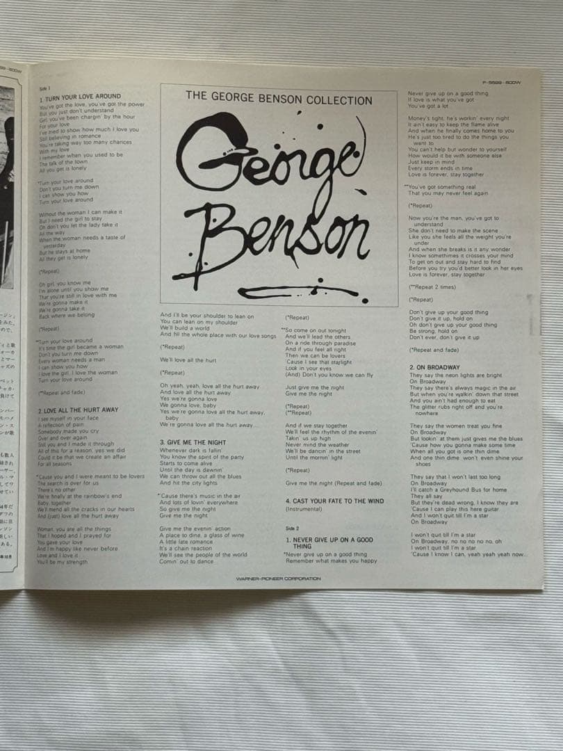 The e Benson Collection ジョージベンソン　LP