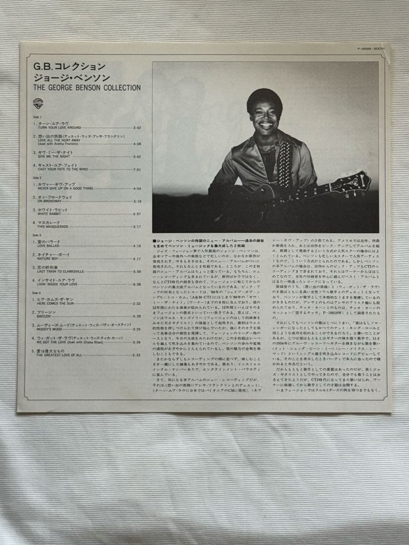 The e Benson Collection ジョージベンソン　LP
