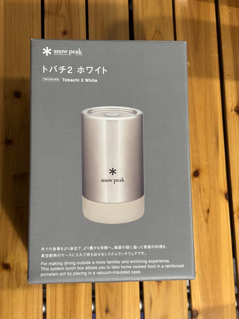 【新品未使用】 peak トバチ2 ホワイト