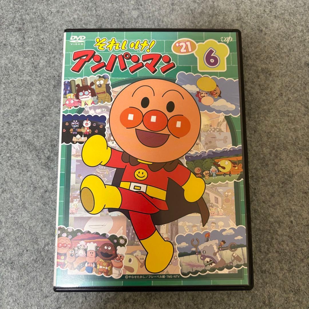 【1点限定】それいけ！アンパンマン2021年6月9月10月/レンタル落ちDVD