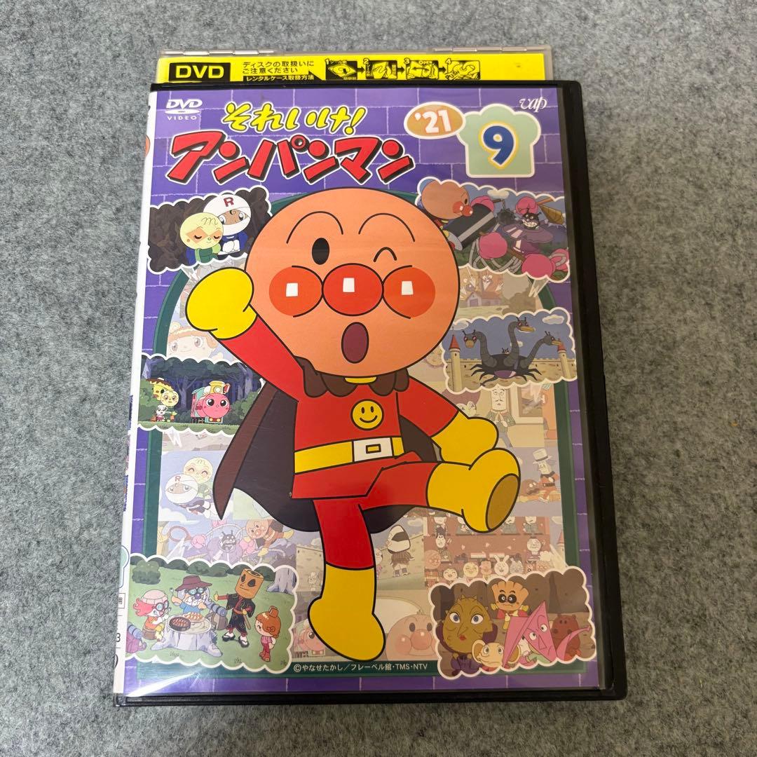 【1点限定】それいけ！アンパンマン2021年6月9月10月/レンタル落ちDVD