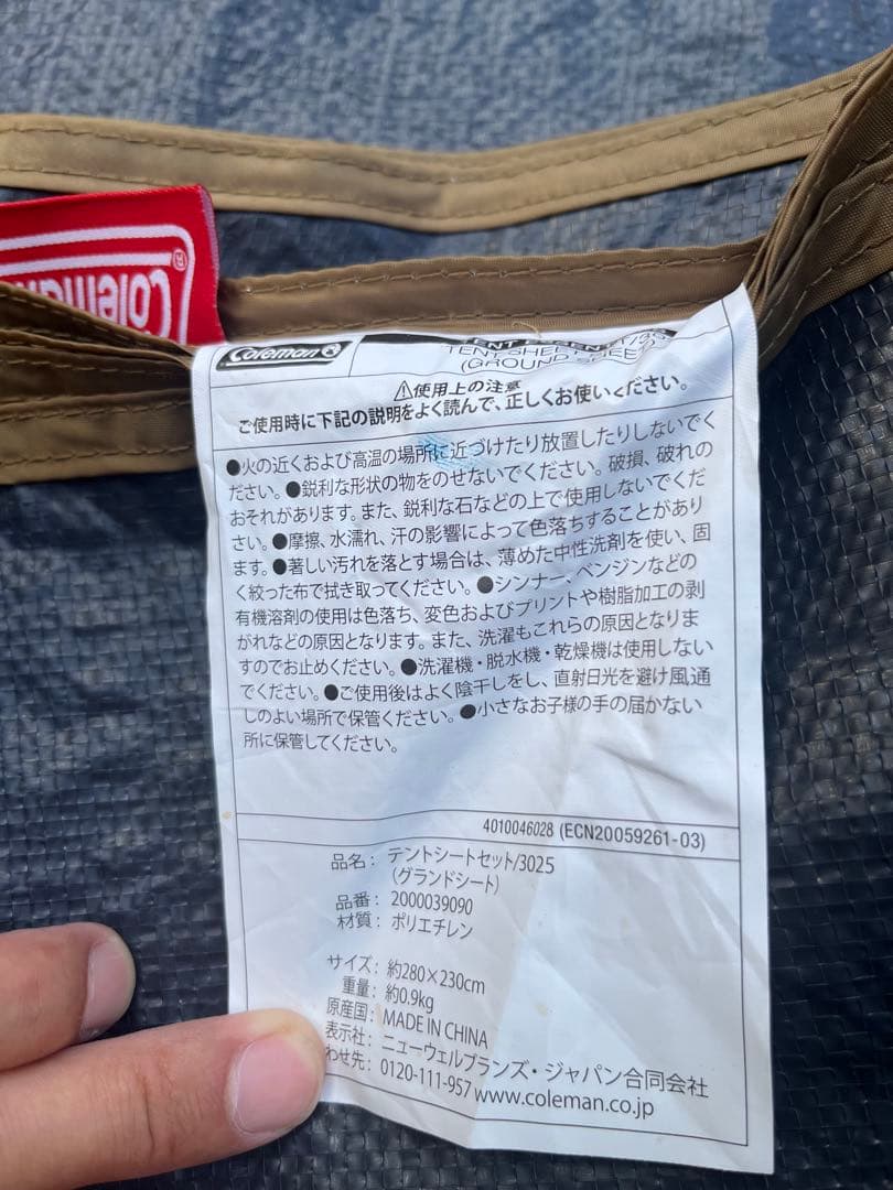 Coleman タフスクリーン2ルームテント