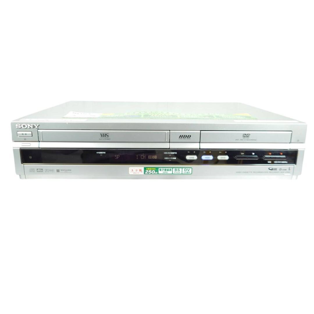 訳あり☆SONY RDR-VH93 HDD/DVD/VHSレコーダー 250GB