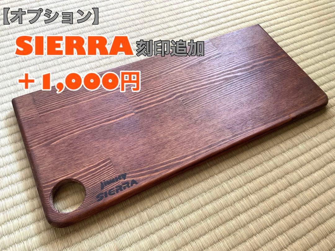 新型ジムニー 折り畳み式サイドテーブル JIMNY刻印(W)