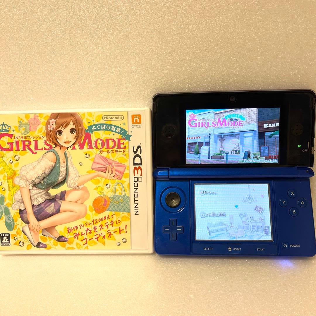 DS 3DS ガールズモード GIRLS MODE よくばり宣言 キラキラコーデ